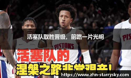 星空体育官方网站