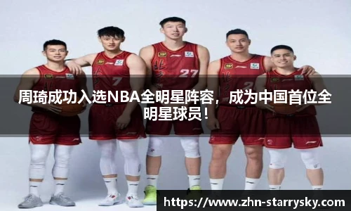 星空体育官方网站