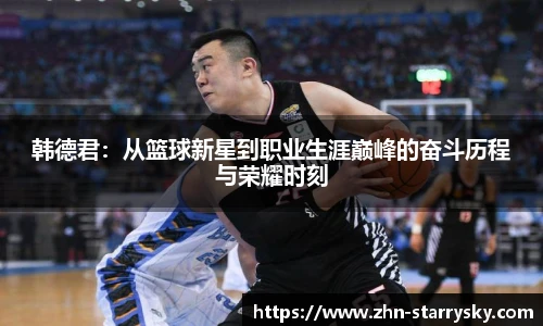 星空体育官方网站